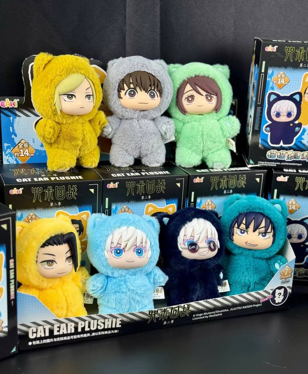JJK Cat Plushie BlindBox