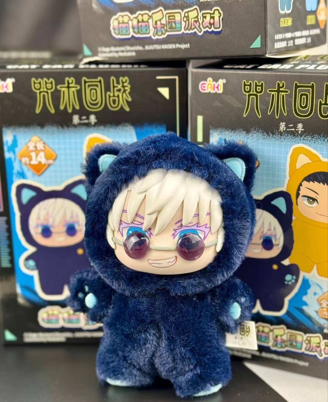 JJK Cat Plushie BlindBox