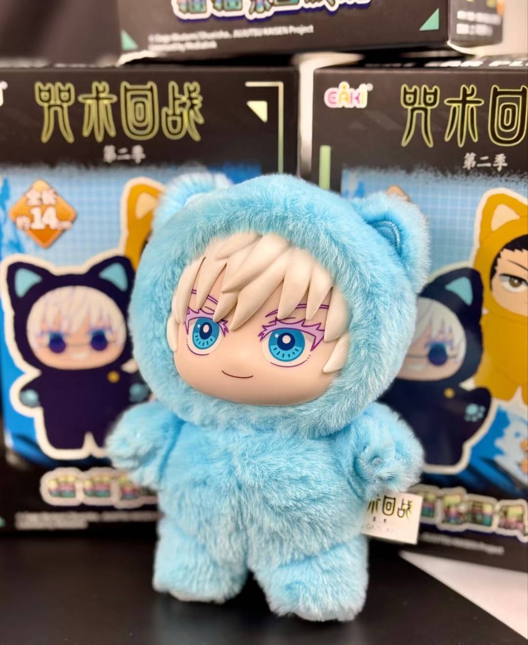JJK Cat Plushie BlindBox